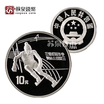 1991 27g Winter Olympic Silver Coin 69 points Slalom Silver Coin Winter Olympic Silver Coin