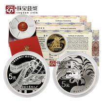 Movie Gold Coins 2015 70th anniversary of the establishment of the old Spring Film Studio Gold and silver coins 1 Gold and 2 Silver Fidelity