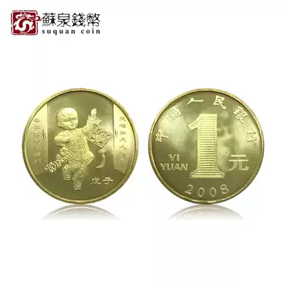 2008 Year of the Rat Commemorative Coin Roll Demolition Fidelity Round Zodiac Mouse Coin Common Currency Coin Collection