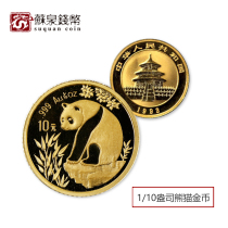 1993 Panda Gold Coin 1 10 oz Golden Cat Pure Gold Panda Commemorative Coin 1993 Golden Cat Chinese Gold Coin