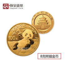2020 8g Panda Gold Coin with Certificate Golden Cat Pure Gold Panda Gold Commemorative Coin Panda Coin