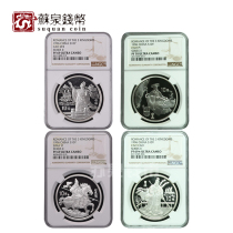 NGC Rating Coin 1996 27 grams Romance of the Three Kingdoms Silver Coin 69 points 70 points Three Kingdoms Group 2 Silver Coin
