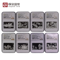 NGC Rating Coin 1999 1 ounce Square Roselle Silver Coin 67-69 Points Certificate Ancient Famous Painting Silver Coin