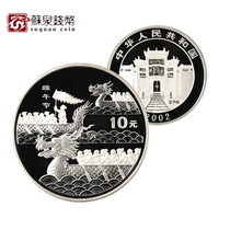 2002 Chinese Folk Festival Dragon Boat Festival Commemorative Silver Coin 1 ounce with certificate Dragon Boat Festival Silver Coin