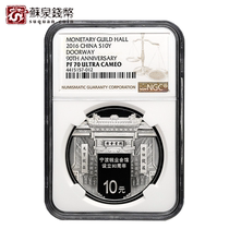 NGC Rating Coin 2016 30 grams Ningbo Qianye Club 90th Anniversary Silver Coin 70 points Ningbo Qianye Silver Coin