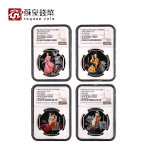 NGC Rating Coin 2003 Red Mansions Dream Color Silver Coin 69 points 70 points with Certificate Red Mansions Dream Silver Coin