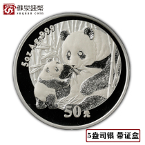 2005 Panda Silver Coin Original Box 5 oz Silver Cat 50 yuan silver - face Panda Memorial Coin Panda Coin