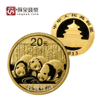 2013 Panda Gold Coin 1 20 oz Golden Cat 20 yuan Pure Gold Panda Commemorative Coin 2013 Panda Coin