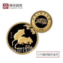 2008 Year of the Rat Zodiac Round Commemorative Gold Coin with Certificate 1 10 oz Zodiac Gold Coin Principal Rat