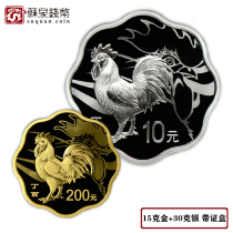 2017 chicken annuity Xiao Meihua Memorial Gold and Silver Coin   Silver Coin   Gold and Silver Coin   Gold Coin   Silver Coin   Gold   Silver Coin   Gold   Silver Coin   Paper   Pizza   Chicken   Silver Coin   Gold   Silver Coin   Coin   Coin   Coin