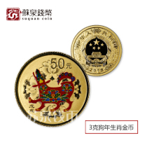 2018 Year of the Dog Zodiac Color commemorative Gold coins 3 grams of Year of the Dog Color Gold coins with certificate 2018 Year of the dog Color Gold coins with certificate 2018 Year of the Dog Color Gold Coins with certificate