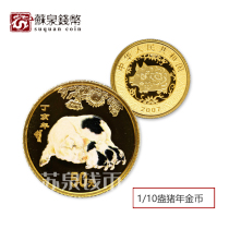 2007 Year of the Pig Zodiac Color Commemorative Gold Coin with Certificate Year of the Pig Gold Coin 1 10 oz Color Gold Pig