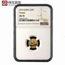 2014 1 20 oz Panda Gold Coin Small Golden Cat NGC Rating 70 points Gold Panda Commemorative Coin