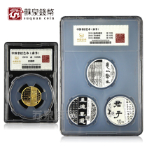 Gold total package coin 2019 calligraphy art commemorative gold and silver coin official script two sets of original certificate box fidelity