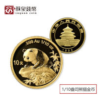 1999 1 10 oz Panda Gold Coin Small Golden Cat Gold Panda Commemorative Coin Panda Coin