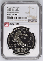 NGC Rating Coin 1988 15th Winter Olympics Silver Coin 67 points 22 grams Wrong coin Mens sliding down Silver Coin
