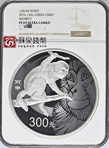 NGC Rated Coins 2016 Year of the Monkey Zodiac Gold and Silver Coins 1 kg Refined 69 points Year of the Monkey kg Silver Coins