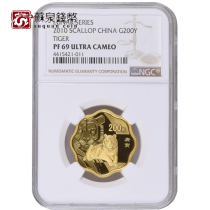 NGC Rating Coin 2010 Year of the Tiger Zodiac Plum Blossom Gold Coin 69 points with Certificate 1 2 oz Plum Blossom Golden Tiger