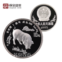1995 Year of the Pig Zodiac Commemorative Silver Coin 1 ounce Thickened Silver Pig Year of the Pig Natural Silver Coin with certificate Thickened Pig