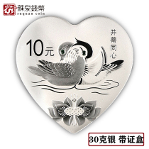 2017 auspicious culture silver coin with a certificate box 30 grams 520 heart shape and tie silver coin