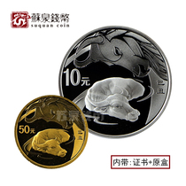 2009 Zodiac color Gold and silver Coin Principal Silver Bull 1 10 ounces Gold 1 ounce Silver Bull Year Gold and silver Coin