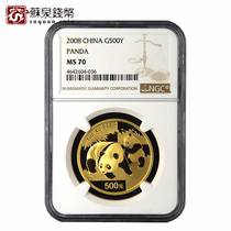 NGC Rated Coin 2008 Panda Gold Coin 1 ounce 70 points 500 yuan face value Pure Gold Panda Commemorative Coin