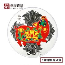 2019 Zodiac Pig Color Silver Coin 150g Year of the Pig commemorative silver Coin with card box Color Silver Pig