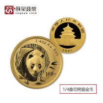 2003 Panda Commemorative Gold Coin 1 4 oz Golden Cat Pure Gold Panda Coin Panda Gold Coin