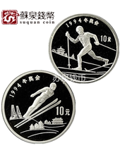 1992 27g 17th Winter Olympics High Platform Ski Silver Coin 2 sets of Winter Olympic Silver Coins