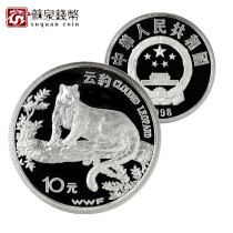 Spot Fidelity 1998 World Wildlife Foundation Silver Coin Refined 27g Certified Clouded Leopard Silver Coin