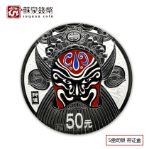 2012 5 oz Peking Opera Face Color Silver Coin with Certificate Box Zhong Kui Face Color Silver Coin