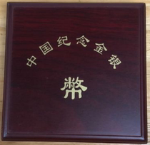 1 ounce Silver Coin Wooden Box