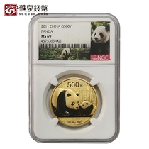 NGC Rated Coin 2011 Panda Commemorative Gold Coin 69 points Golden Cat 1 ounce Gold Panda Commemorative Coin