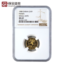 NGC Graded Coin 1989 Panda Gold Coin 69 points Small Print Version 1 10 oz Golden Cat Panda Commemorative Coin