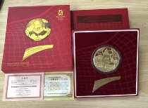 2008 Beijing Olympic Games Football commemorative Bronze medal Copper gold-plated football shape bronze medal diameter 60mm