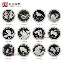 1988-1999 Zodiac Thickened Silver Coin Daquan set 1 ounce Zodiac Certificate thickened Zodiac Coin