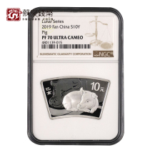 NGC Rating Coin 2019 Year of the Pig Zodiac Fan-shaped Silver Coin 70 points Undocumented 30 grams Fan-shaped pig Silver Coin