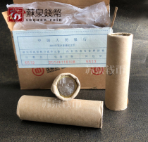 Year of the Sheep commemorative coin whole volume 40 pieces Two sheep coin 10 yuan 2015 two rounds of zodiac coin New Year original volume