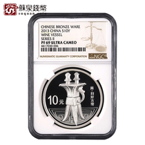 NGC Rated Coin 2013 1 ounce Bronze Silver Coin 69 cents Merchant Womens Square Silver Coin