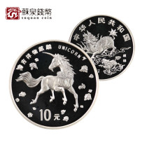 1997 1 ounce Unicorn Silver Coin Undocumented Chinese and American Mascot Unicorn Commemorative Silver Coin