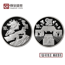 1999 1 ounce 22nd Universal Postal Union Congress Silver Coin Undocumented Box Universal Postal Silver Coin