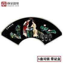 2000 Red Building dream color memorial silver coin original box 5 ounce Baodai reading silver coin