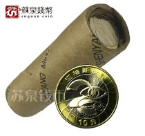 2000 New Century commemorative coins in a whole volume to welcome the New Century 40 bank original millennium coins