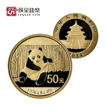 2014 Panda Gold Coin 1 10 oz Golden Cat 2014 Pure Gold Panda Commemorative Coin 2014 Panda Gold Coin