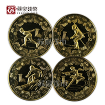 1980 The 13th Winter Olympic Games commemorative Copper coins 4 12-gram Winter Olympic Copper Coins