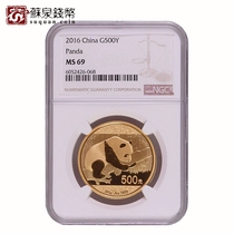NGC Rating Coin 2016 Panda 30g Gold Coin 69 points 500 yuan Pure Gold Panda commemorative Coin Panda Coin