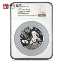 NGC Rated Coin 2012 Panda Gold Coin issued 30th Anniversary Silver Coin 69 points 5 ounces Panda plus word
