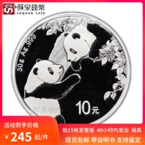 2023 Panda Silver coin 30 gr pure silver 999 silver cat commemorative coin to invest in panda coin Panda Coin Silver Cat