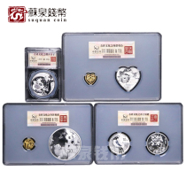 2019 auspicious culture gold and silver coins full set of 7 identical gold total package 2 gold and 5 silver with card box