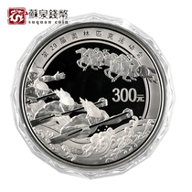 2008 1 kg 29th Olympic Games Group 2 Dragon boat color silver coin with card box Olympic color silver coin